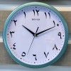 Jam Dinding Tawaf Arabic Jawi CounterClockwise Tawaf128Aqua